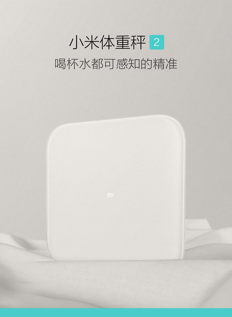 Order Cân thông minh Xiaomi Smart Scale 2