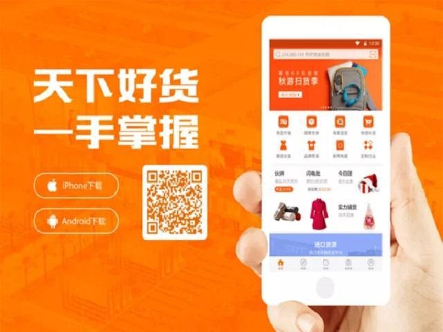 Cách đặt hàng Taobao trên điện thoại
